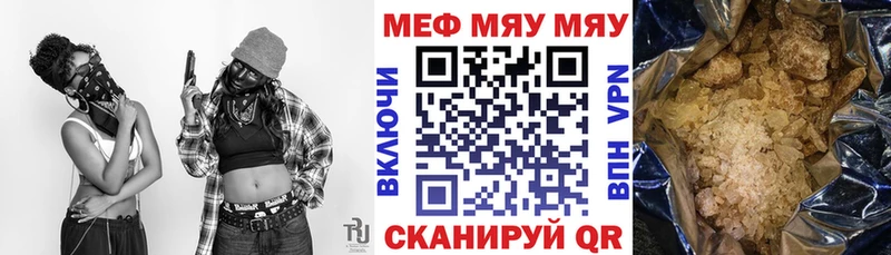 Названия наркотиков Спасск-Рязанский Псилоцибиновые грибы Кодеин Мефедрон Марихуана Гашиш СОЛЬ гидра как зайти КОКАИН