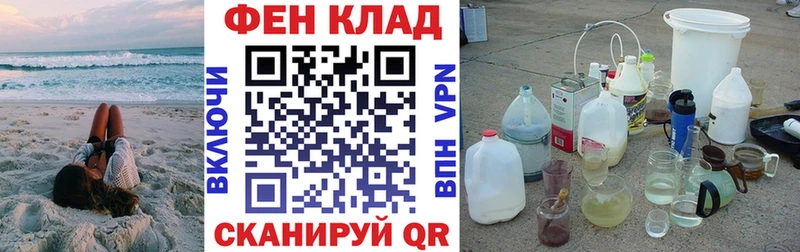 купить наркоту  Спасск-Рязанский  АМФ Premium 
