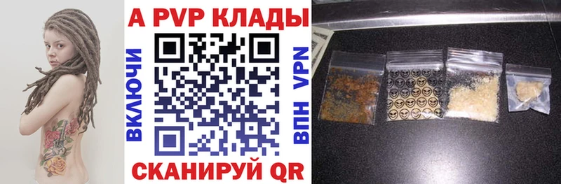 A-PVP кристаллы как найти кракен онион Спасск-Рязанский