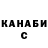 КЕТАМИН VHQ Turan Hasan