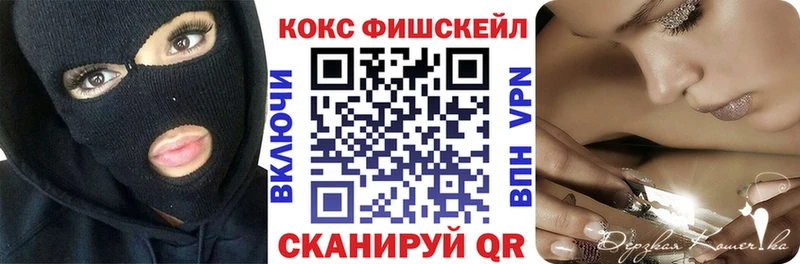Cocaine VHQ  Спасск-Рязанский 