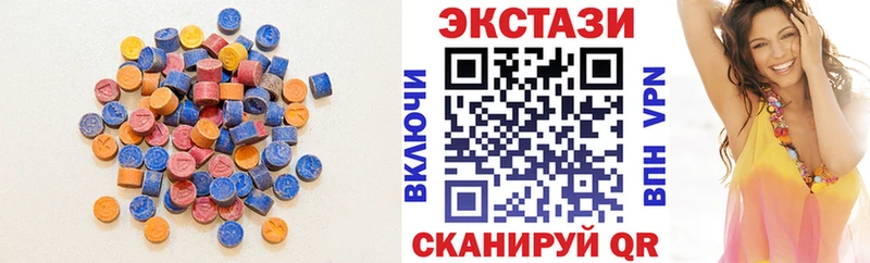 ЭКСТАЗИ XTC  OMG ссылка  Спасск-Рязанский 