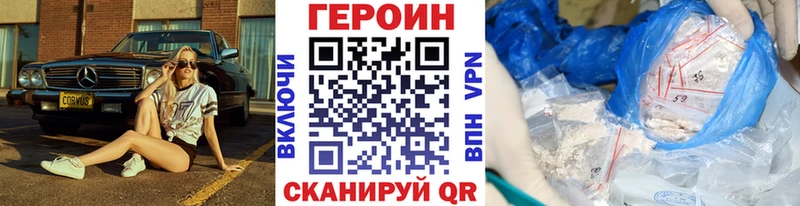 ГЕРОИН гречка  Спасск-Рязанский 