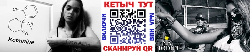 Кетамин ketamine  магазин продажи наркотиков  Спасск-Рязанский 