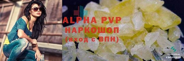 метамфетамин Инта