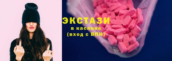 МДМА Алексин