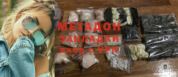 МДМА Алексин