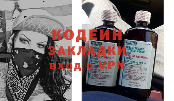 кокаин премиум Иннополис