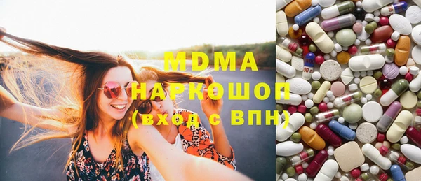 крисы Инсар