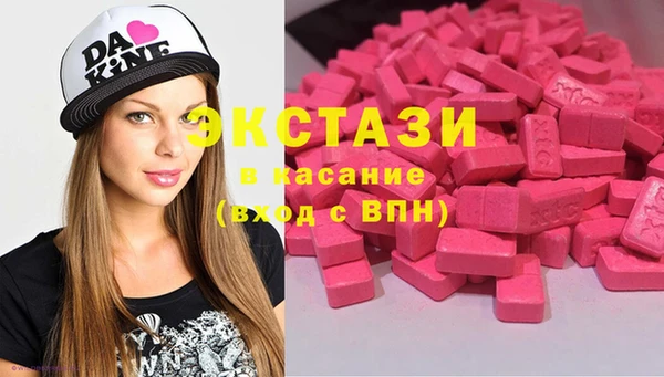 МДМА Алексин