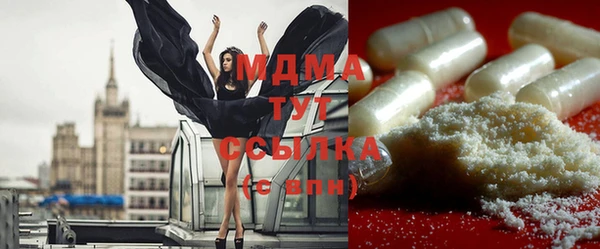 МДМА Алексин