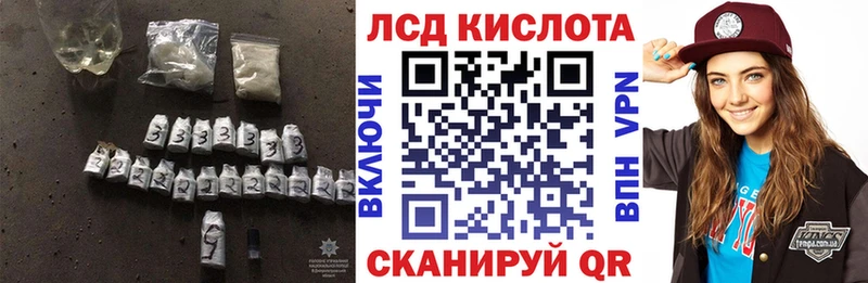kraken ссылки Спасск-Рязанский Лсд 25 экстази ecstasy