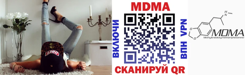 МДМА VHQ  Спасск-Рязанский 