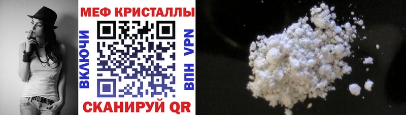 даркнет какой сайт  Спасск-Рязанский  Меф VHQ 