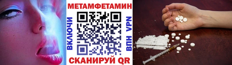 MEGA как зайти  Спасск-Рязанский  Метамфетамин Декстрометамфетамин 99.9% 