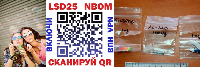 kraken как зайти  Спасск-Рязанский  Марки NBOMe 1,5мг 
