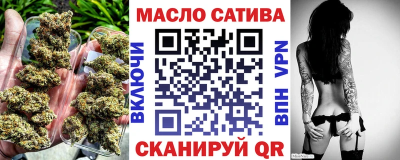 ТГК вейп закладки Спасск-Рязанский