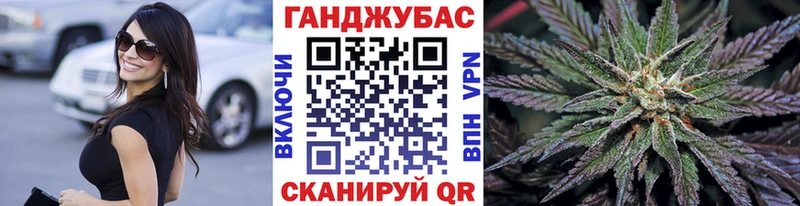 Бошки марихуана AK-47  где найти   Спасск-Рязанский 